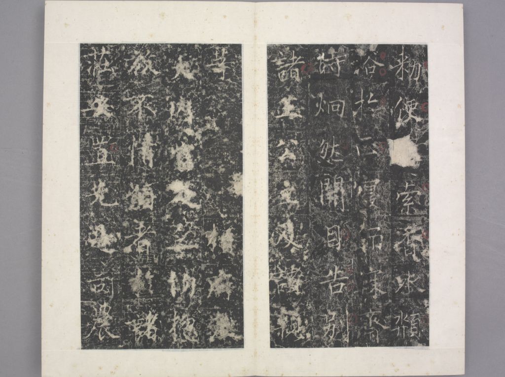 图片[21]-Stele of Princess Dai-China Archive